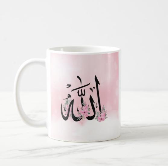 Gerçek Dost Allah- Lafzı Şerifli Kupa Bardak
