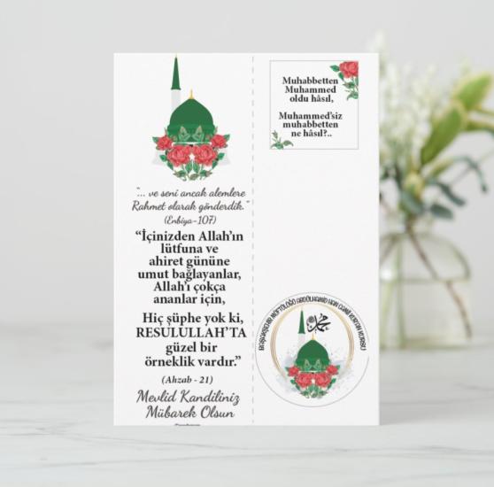 Mescidi Nebevi Temalı (Hediyelik Çikolata Kahve Kart)