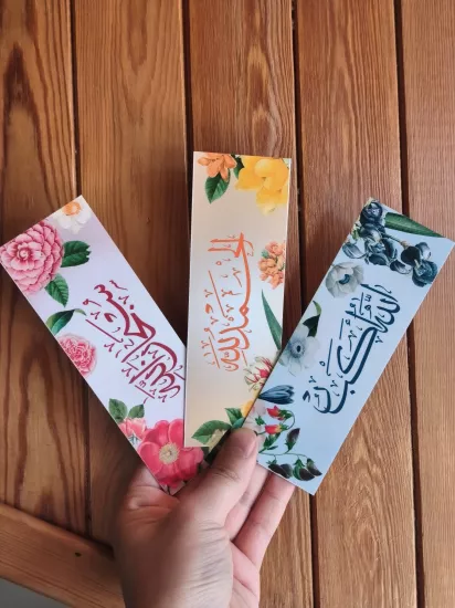 Sübhanallah Elhamdülillah Allahu Ekber Yazılı 3’LÜ PVC AYRAÇ SETİ