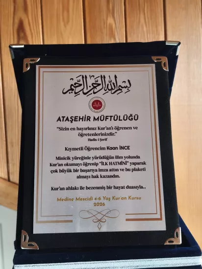 Besmele Yazılı Sarı Çerçeveli Hatim Plaketi- Kadife Lacivert Plaket (Orta Boy)