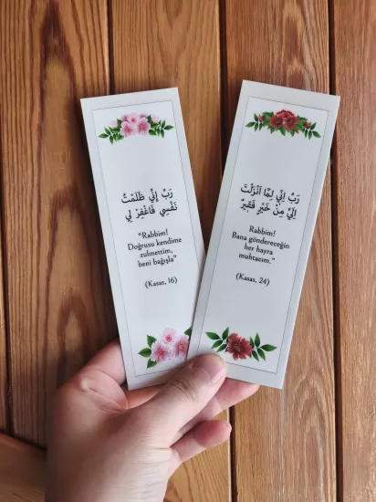 Dua Yazılı 2Li PVC AYRAÇ SETİ
